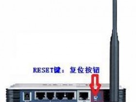 无线wifi密钥忘了怎么办