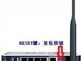 无线wifi忘记密码了怎么办