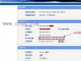 无线wifi桥接后无法上网怎么办