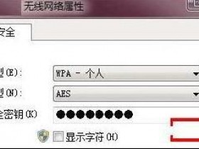 无线wifi连接上了却上不了网的相关文章: 1.TP-LINK路由器连接