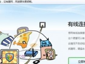 无线wifi卡怎么办