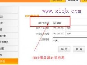 无线wifi经常连不上怎么办