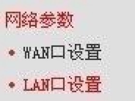 无线wifi接电脑无法上网怎么办