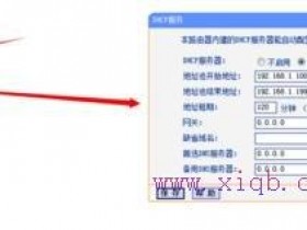 无线wifidhcp是什么