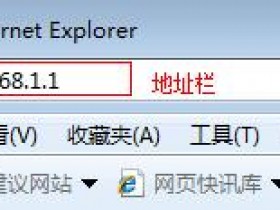 路由器无线怎么设置