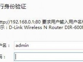 如何修改无线wifi密码