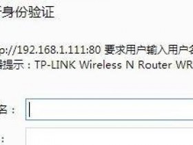 无线wifi怎么防止蹭网