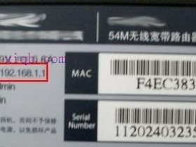 无线wifi改密码怎么改