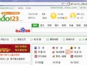 无线wifi登陆密码怎么改