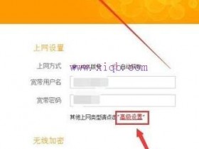 无线wifi怎么设置不让别人用