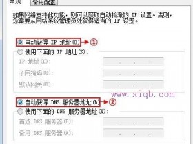 无线wifi的ip打不开怎么办