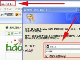 无线wifi怎么不让破解