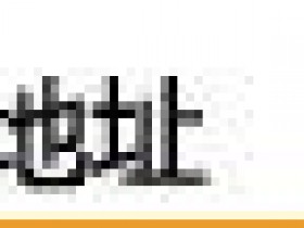 无线wifi的桥接方法