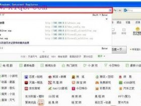 腾达路由器怎样限制别人网速