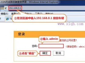 腾达无线路由器怎么限制无线WiFi网速