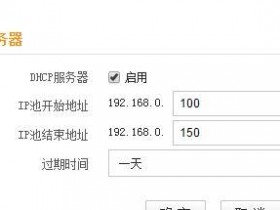 怎么破解路由器网速限制