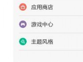 无线路由器如何限制手机的上网速度