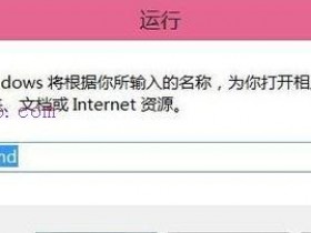 华为无线路由器怎么限制网速