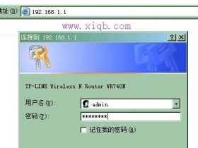 怎样设置无线路由器限速