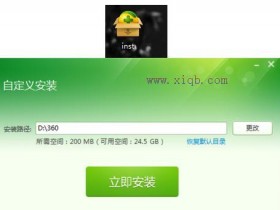 怎么查看同一个路由器谁在占用网速
