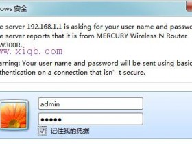 怎么提高路由器wifi的连接速度