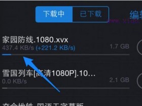 小米路由器网速限制怎么设置