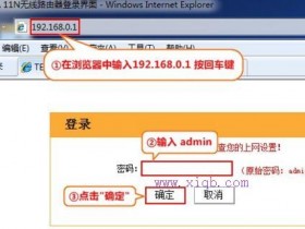 腾达无线路由器怎么限制网速