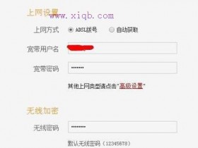 连接路由器后网速变慢怎么解决