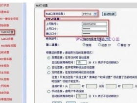 路由器限制下载速度怎么设置