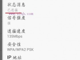 手机怎么设置路由器限制wifi网速