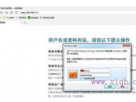 路由器分配网速的方法步骤详解