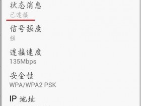 怎么用手机限制路由器wifi网速