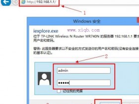 192.168.1.1路由器怎么设置限速