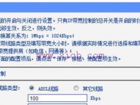 电脑被路由器限制网速怎么办
