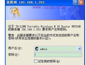 怎么用路由器限制别人网速