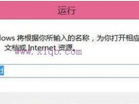 华为无线路由器限制网速怎么设置