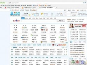 多人使用一个路由器怎么限制别人的网速