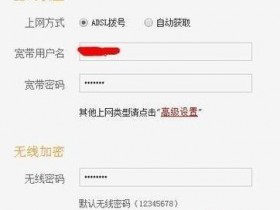 使用路由器网速慢的原因分析