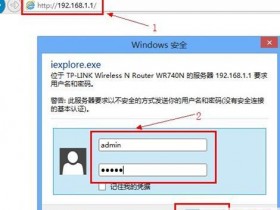 TP-Link路由器宽带限速功能怎么设置