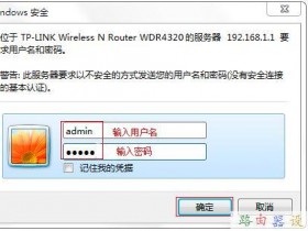 TP-Link无线路由器限制网速怎么设置