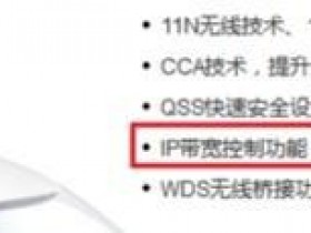 怎样实现网络流量的限流