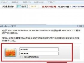 路由器怎么给wifi限速