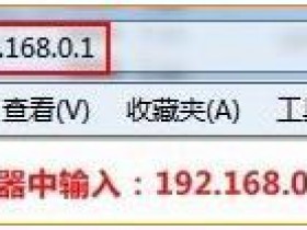腾达FH331无线路由器限制网速功能怎么设置