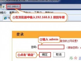 腾达无线路由器限制无线WiFi网速如何设置