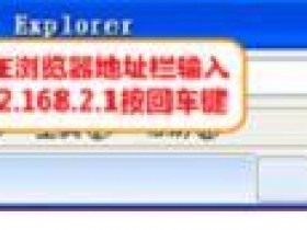 腾达A41迷你路由器限制网速怎么设置