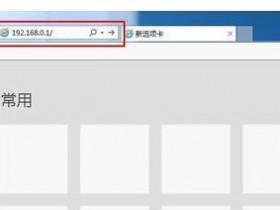 怎么使用路由器限制电脑上网速度