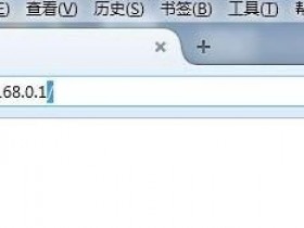 腾达无线路由器怎么设置限制人数