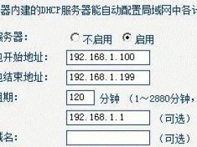 水星路由器宽带怎么限速