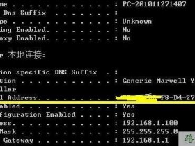 水星路由器怎么设置上网限速