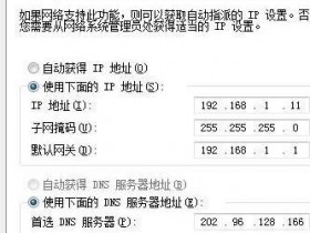 破解路由器ip限速